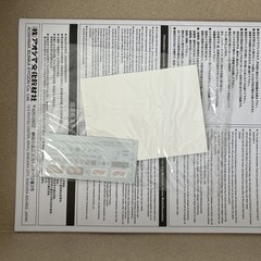 Unassembled Aoshima Pre-painted el 1/24 Initial D Takumi Fujiwara AE86 Trueno