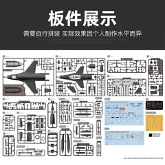 Great Wall Hobby L4836 1/48 F-16CM Block 50 Fighting Falcon Assembly Model Kit