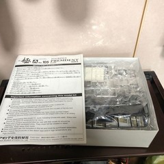 330 Unassembled Aoshima 1/24 Super VIP mi Insurance G50 President Plastic el