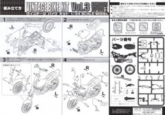Kawasaki Zephyr X G5 2001