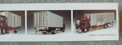 1/32 Isuzu Forward Reefer Medium Duty Truck Aoshima #050507 Shrink Wrapped MISB