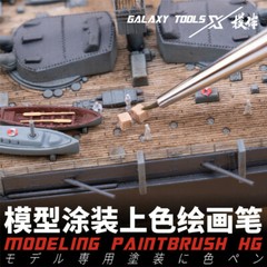 Galaxy Tools Modeling Paint Point/Flat Brush for Model Hobby Craft T07A06/T07A07
