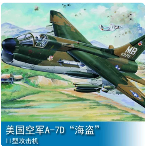 Trumpeter 1/32 02245 A-7D Corsair II