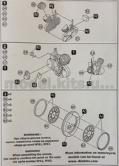 AIM 35001 TIZ-AM-600 soviet motorcycle – 1/35 model kit
