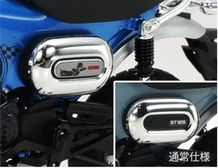 Tamiya 1/12 Motorcycle Series Honda Dax 125