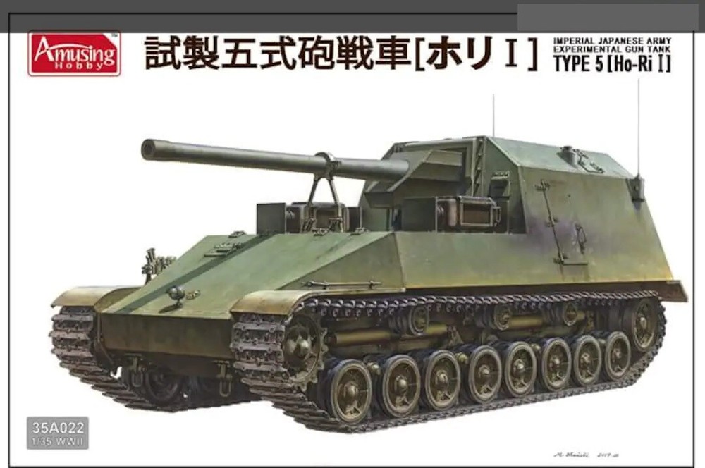AMUSING HOBBY 1/35 Imp. Jap. Army Exp. Gun Tank Type 5 (Ho Ri I) #35A022 📌USA