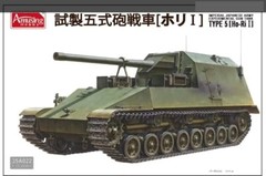 AMUSING HOBBY 1/35 Imp. Jap. Army Exp. Gun Tank Type 5 (Ho Ri I) #35A022 📌USA
