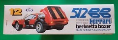 RARE! TILT TOKYO FERRARI 512BB Berlinetta Boxer Red 1/24 Model Kit NEW UNOPENED