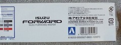 1/32 Isuzu Forward Reefer Medium Duty Truck Aoshima #050507 Shrink Wrapped MISB