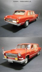 Trumpeter 03802 1/24 CHINA HONGQI CA770 LIMOUSINE