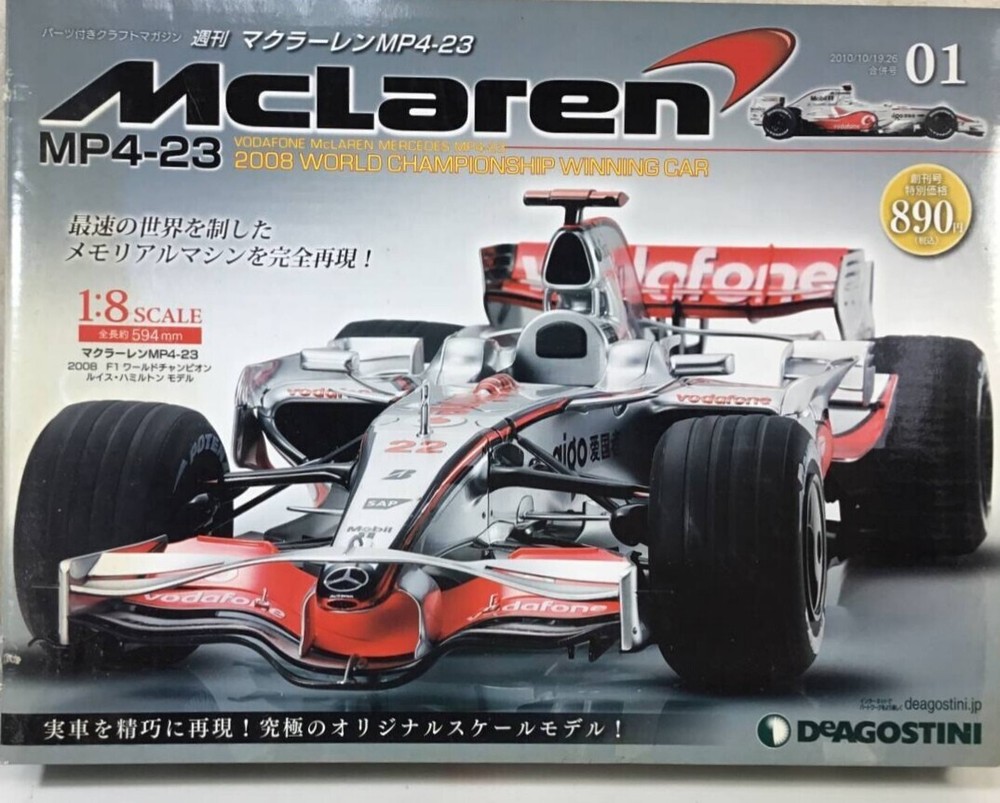 DeAgostini 1/8 McLaren Mercedes MP4-23 Vol.1-65 Full Hachette