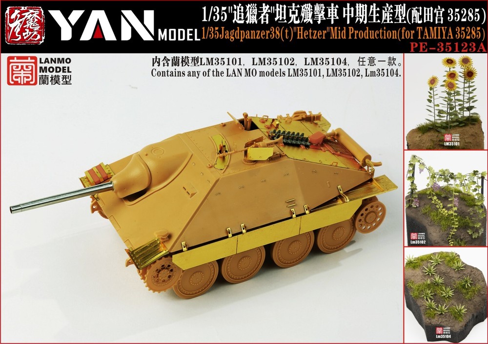 1/35 German Jagdpanzer 38(t) Hetzer Tank Super Detail-up Set for Tamiya 3528