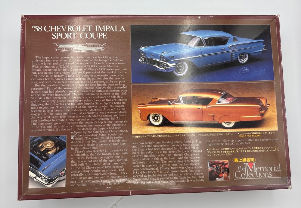 Rare, Union, Model, Amt, 1958 Chevrolet, Impala, Sport Coupe, 1/25, MC-31-1800.