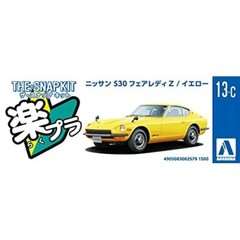 Aoshima 1/32 The Snap Kit Series NISSAN S30 FAIRLADY Z Yellow Model Kit 13-C