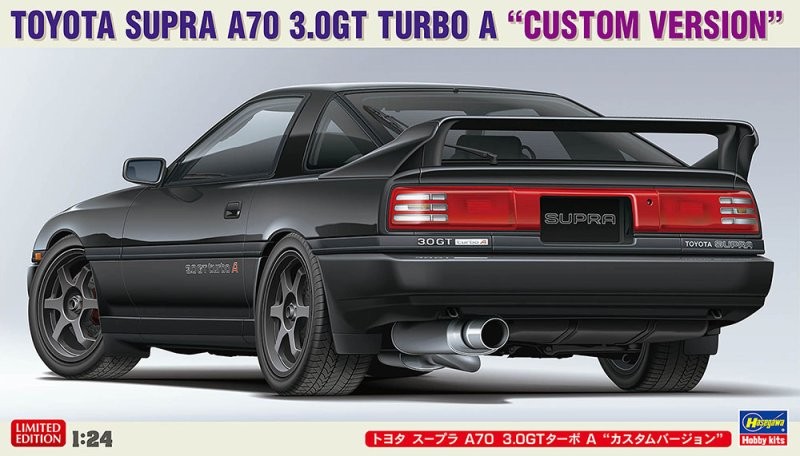 Hasegawa 20677 1/24 Scale Model Kit Toyota Supra A70 3.0GT Turbo A Custom Ver.