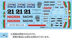 Platz BEEMAX 1/24 model kit Volvo 240 Turbo 1985 DTM Win from Japan 10617