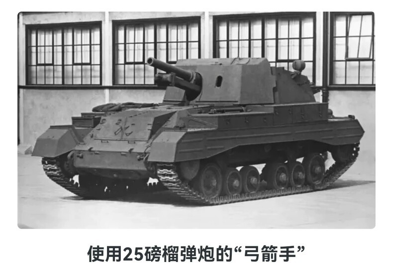 3D printing 1/72/48/35/87 UK Archer Tank Destroyer‌ tank Uncoated kit