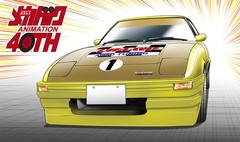 Hasegawa 1/24 MECHA-DOC Mazda Savanna Champ RX-7 Comic version Plastic Model kit