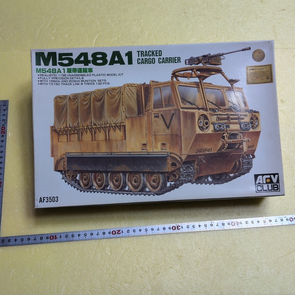 ☆Earth 1/35 AFV M548A1 Cargo Tractor USA UK Germany Australia Articulated