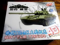 FIVE Boxes Various 4D Models BATTLE TANKR