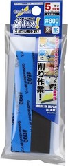God Hand God Yas! 5mm thick #800 (4pcs) Tools GH-KS5-P800 from Japan