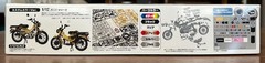 Honda CT125 (Hunter Cub) Mat Honey Mustard/Custom Color 1/12 Fujimi Series No.10