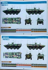 ZIMI Model 1/35 U.S Amphibious Combat Vehicle AVC-P 8 wheel armored vehicles
