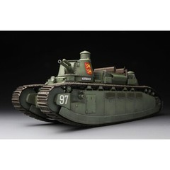 Meng #TS-009 1/35 Char 2C France Super Heavy Tank