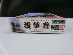 [TAKA115-94] ◇Unassembled DOYUSHA 1/400 Plastic el Japanese Traditional Beauty
