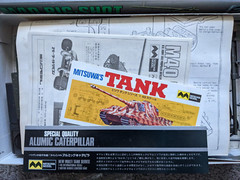 VTG 1980s MITSUWA 1:48 M40 TANK BIG SHOT MODEL KIT 953 MOTORIZED STARTED COMPLET