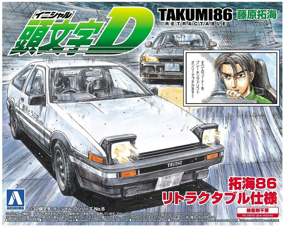 Aoshima Initial D No.5 Takumi 86 Retractable Ver. 1/32scale Model Kit Car Japan