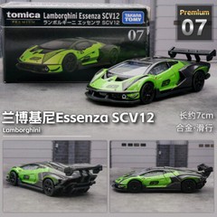 Tomica Tomy Black Box TP Series Alloy Car Model Toy for Kids Boys