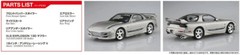 AOSHIMA 1/24 The Tuned Car No.77 MAZDA VeilSide Combat Model FD3S RX-7 1999 Kit