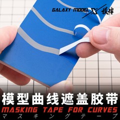 Galaxy Tools Masking Tape for Curves for Gundam Model 2mm/3mm/5mm/12mm