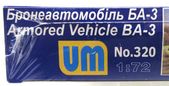 UM #320 ARMORED VEHICLE BA-3 1:72 model kit MFS ev1