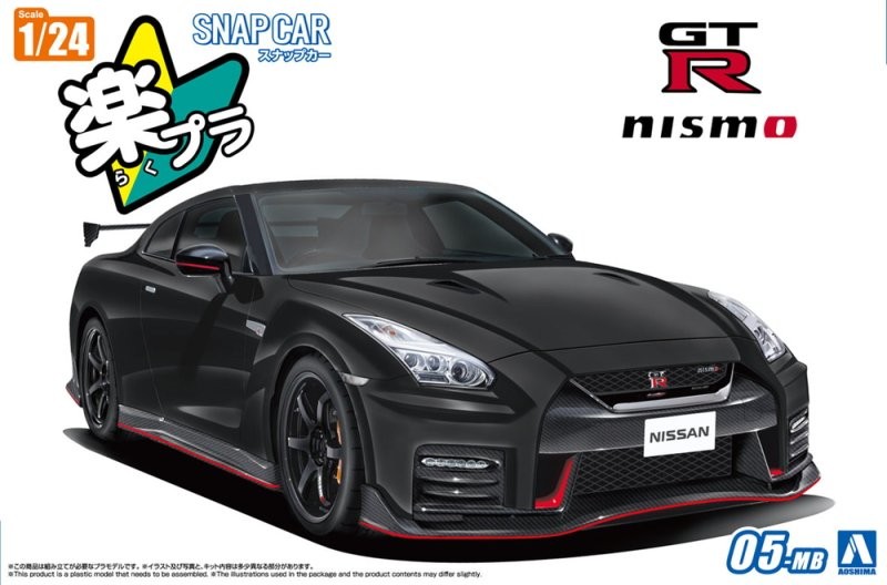 Aoshima 1/24 Snap Car Kit Nismo Nissan GT-R R35 2017 Meteor Flake Black Pearl