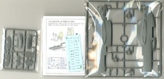 GreatWall 1/48 L4810 Northrop P-61A Black Widow “Last Shoot Down 1945” HOTSALE