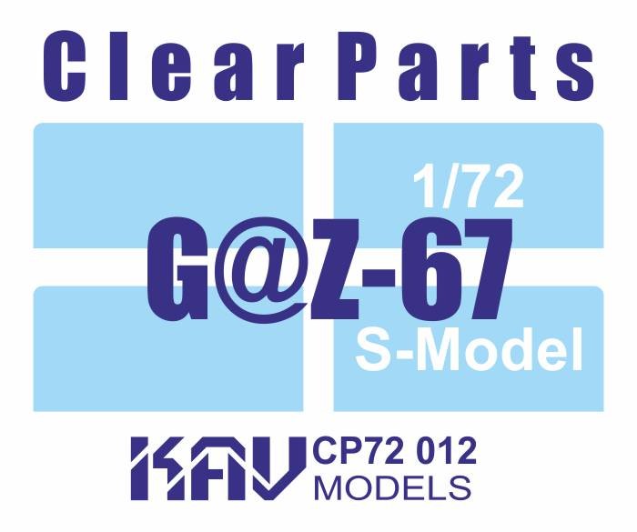 1:72 Window Tint Film for scale model GAZ 67B S Model PS720007