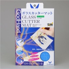 God Hand Glass cutter mat (blue) Tools GH-GCM-B5-B from Japan