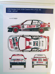 Decalpool 1/24 Scale Honda Civic Castrol Mugen JTCC 1995 Decal & Transkit DP147T