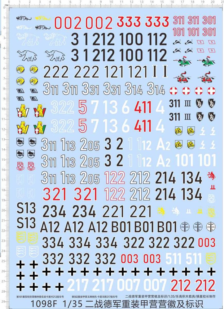 1/35 WWII GERMAN Tank Panzer Number Markings Military Model Water Slide Decal