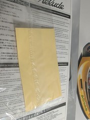 1/24 Aoshima #20066 ‘91 Prelude #73 Jun Auto Mechanich BB1