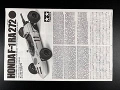 TAMIYA 1/20 Honda RA272 1965MEXCO F1. Item20043 from Japan2