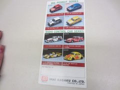 Vintage 1981/1982 IMAI Model Car Kit Catalog Japan Catalogs
