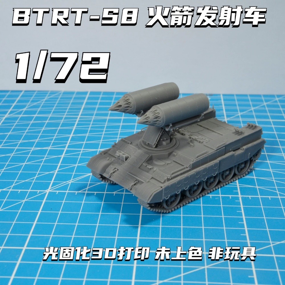 3d Printed 1/72 Russian BTR-T S8 Rocket Launch Vehicle Unpainted Kit