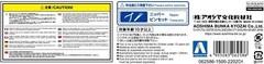 Qingdao Cultural Teaching Materials 1/32 The Snap Kit Series Nissan S30 Fai