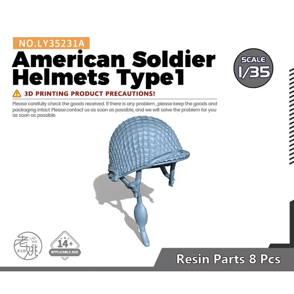 LY35231A 1/35 Model Upgrade Parts American Soldier Helmets Type1 3D PRINTING