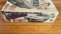 Motorized 1971 Pontiac GTO. Doyusha Kit # A-3-800 Imported Japan Factory Sealed