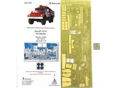 1:35 PE Detail Set Exterior for ZIL 131 AC 40 ICM