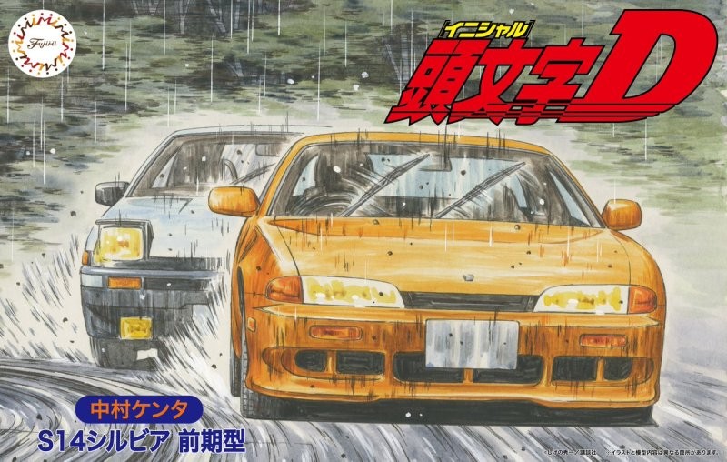 Fujimi 1/24 Scale Model Kit Initial D Nissan S14 Silvia Early Nakamura Kenta Ver